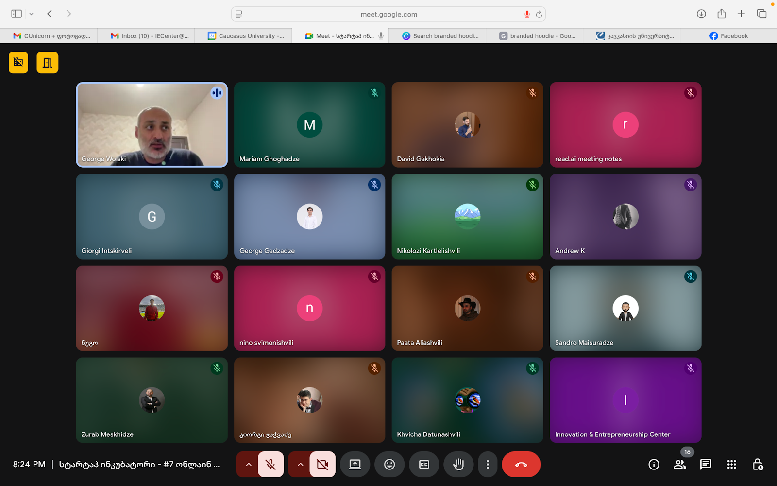 სტარტაპ ინკუბატორის VII ონლაინ ლექცია 